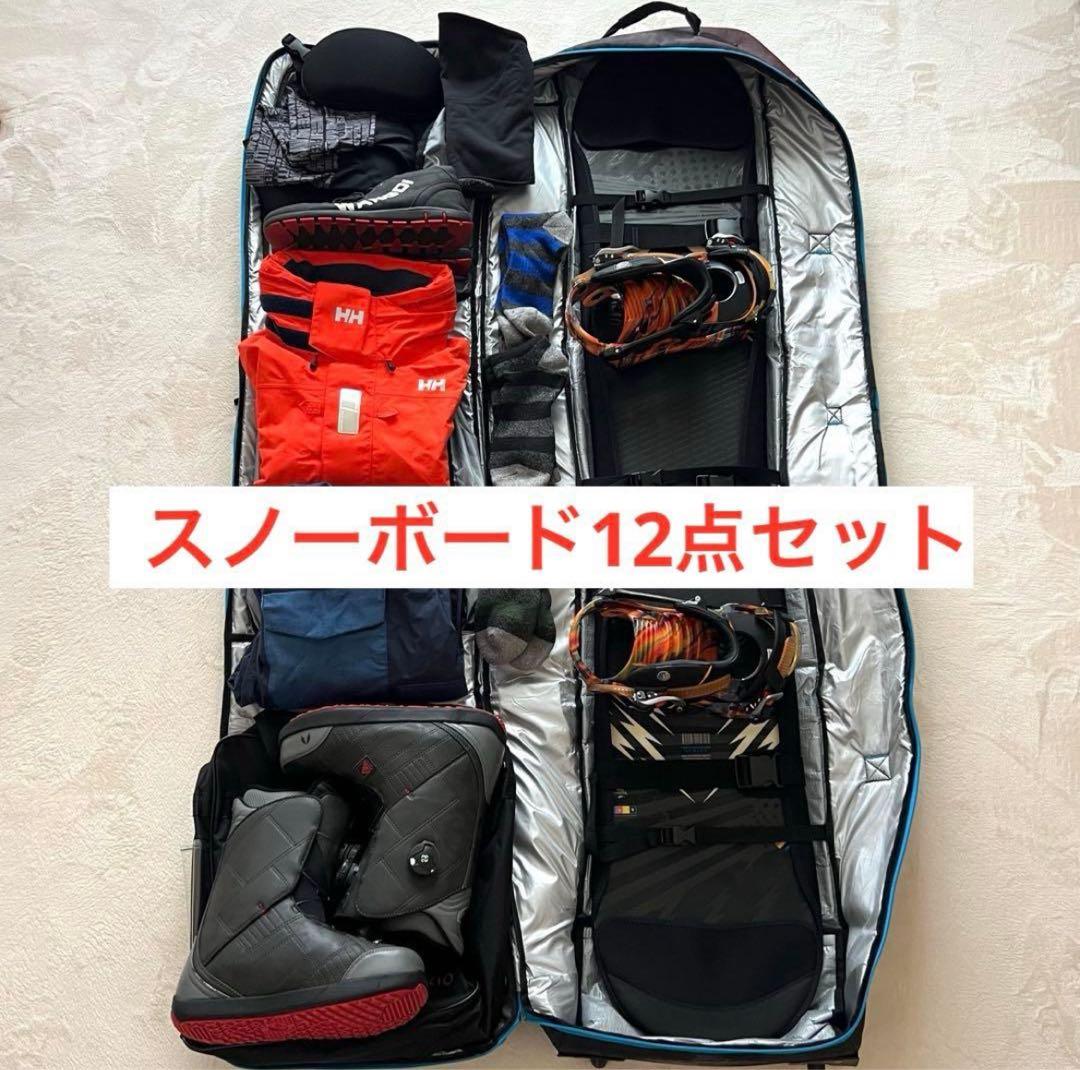スノーボード12点セット収納バッグ※使用者176cm 73kg