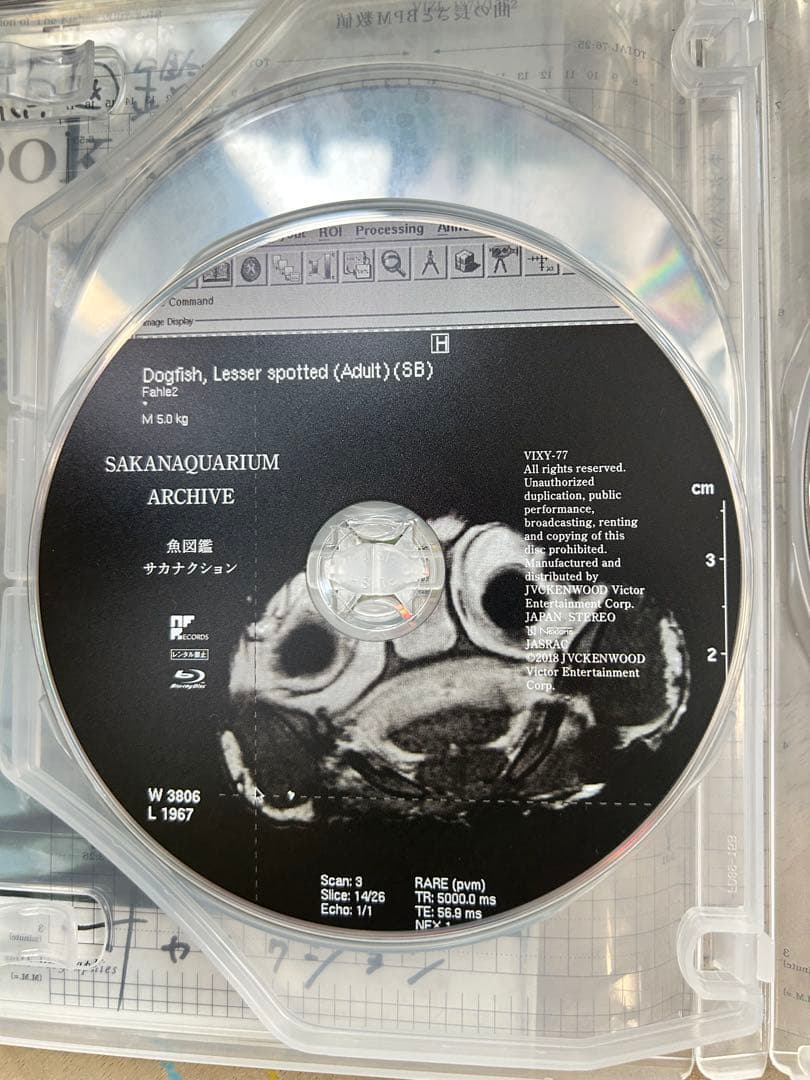 サカナクション / 魚図鑑[Blu-ray付初回生産限定盤]