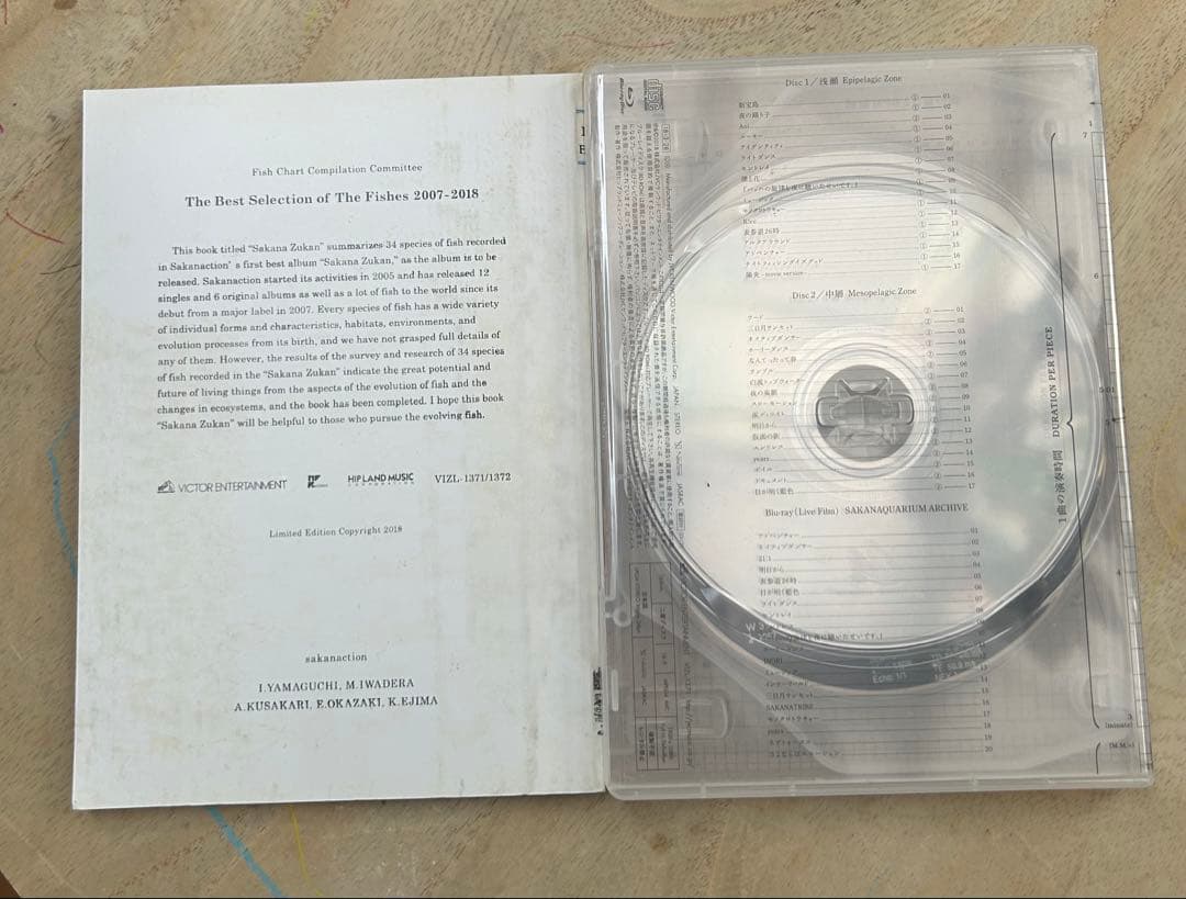 サカナクション / 魚図鑑[Blu-ray付初回生産限定盤]