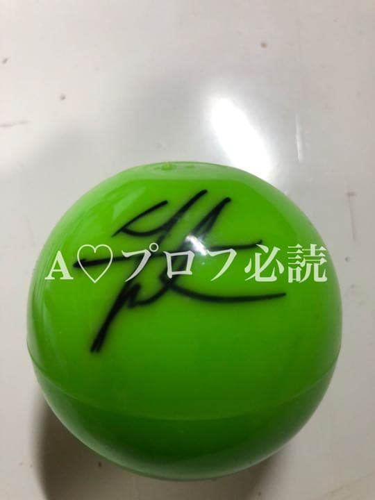 EXO SC チャニョル サインボール