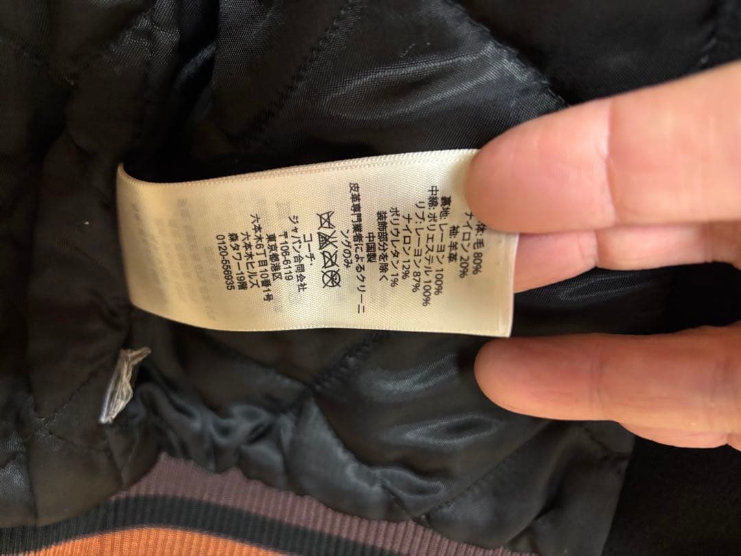 coachスタジャン