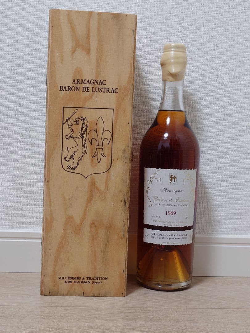 Baron de Lustrac アルマニャック 1969