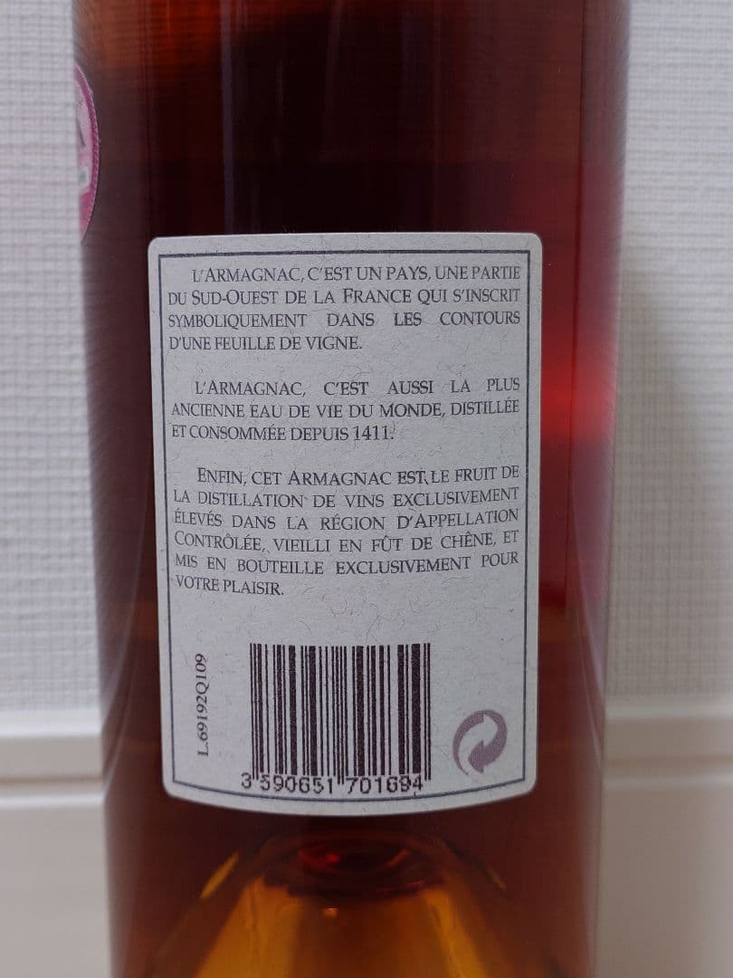 Baron de Lustrac アルマニャック 1969