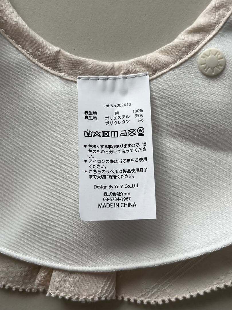 ゆりんこ　MARL MARL おくるみ　スタイ