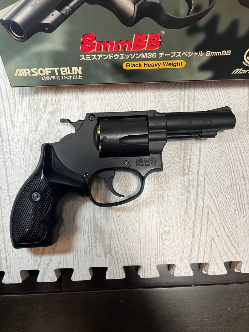 マルシン　S＆W M36 チーフスペシャル8mmBB　ヘビーウェイト