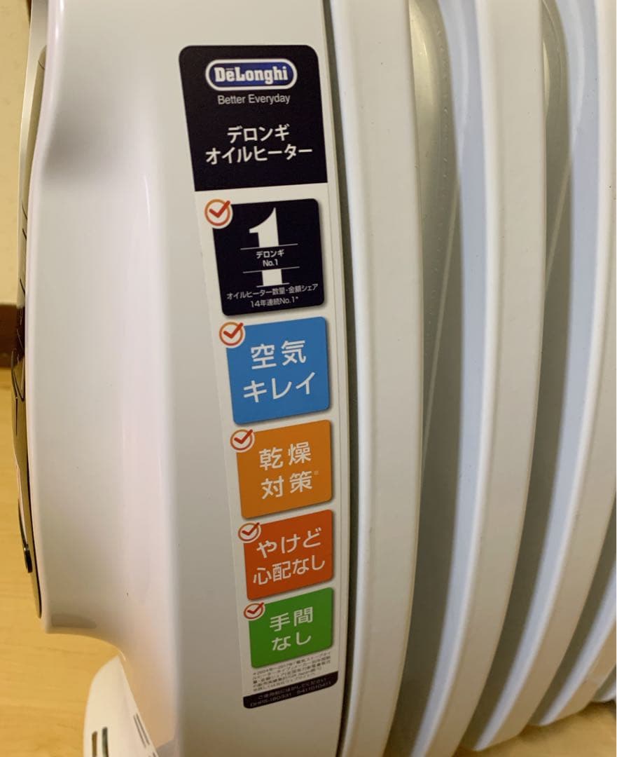 たか　De’Longhi オイルヒーター 1～3畳まで　NJ0505E