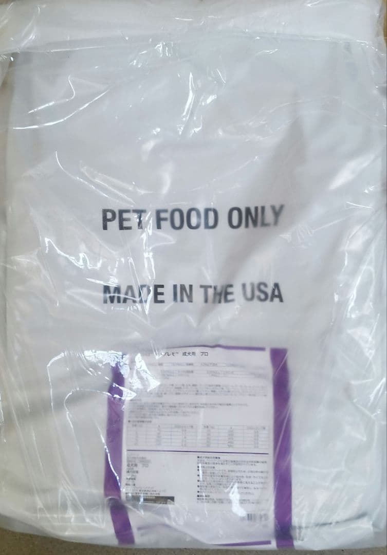 ニュートロシュプレモ16.5kg 成犬用値下げ不可