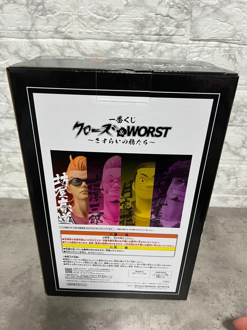 一番くじ クローズ ＆ WORST A賞 坊屋春道 MASTERLISE