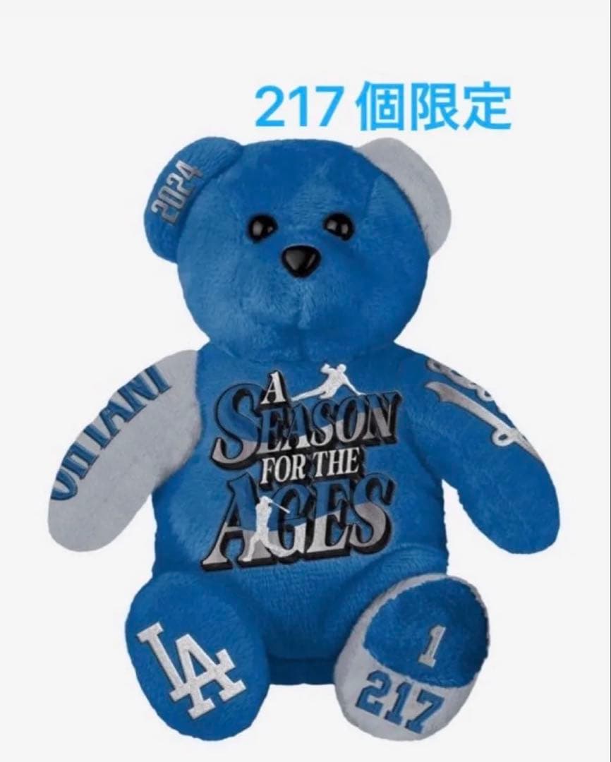 【大谷翔平】ドジャース シーズン・フォー・ザ・エイジズ TEAMベア！ぬいぐるみ
