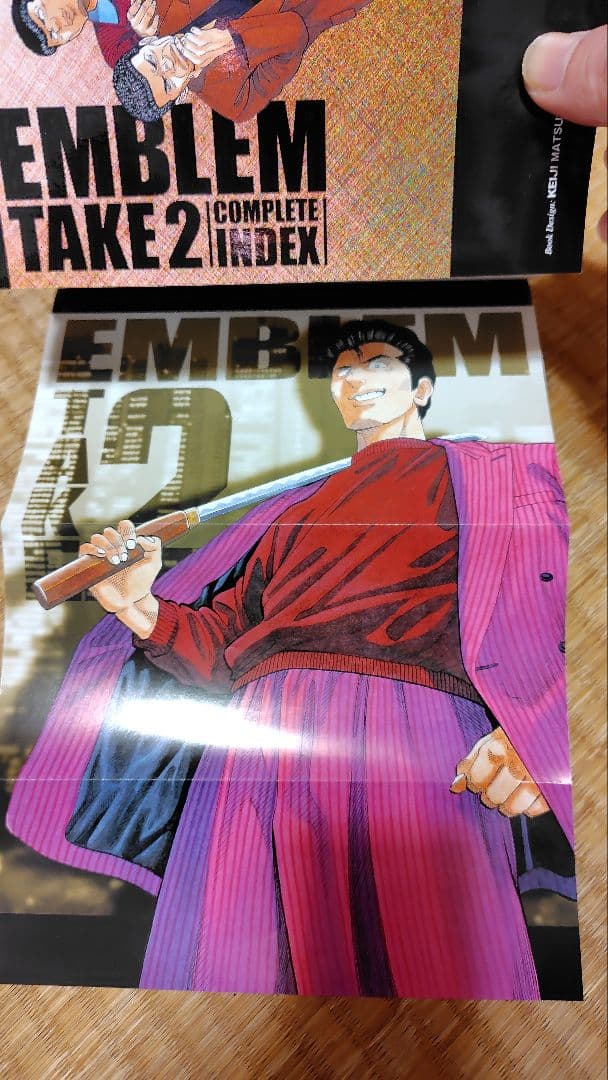 代紋 TAKE2 全62巻セット　+コンプリートインデックス　計63冊