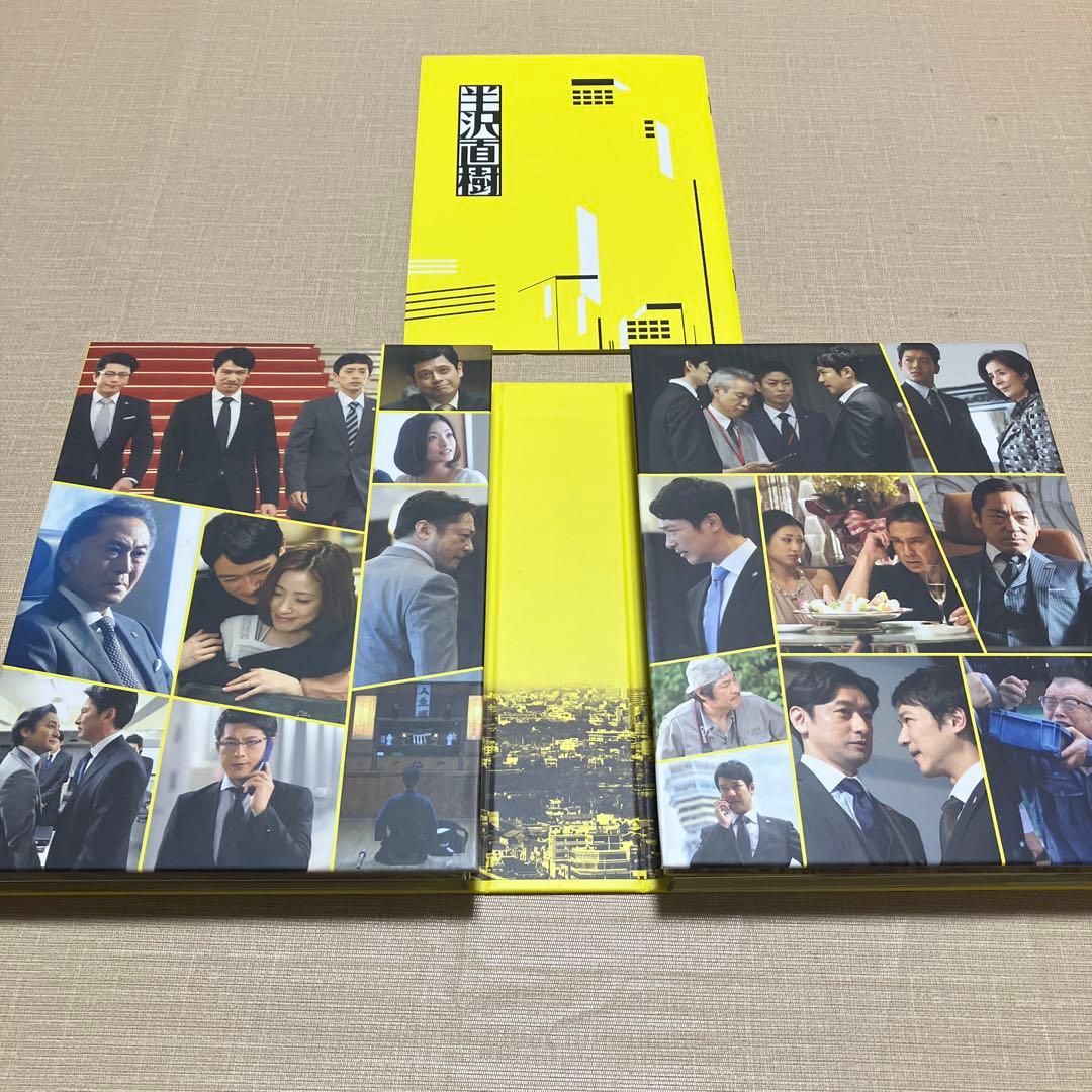 半沢直樹 DVD セット