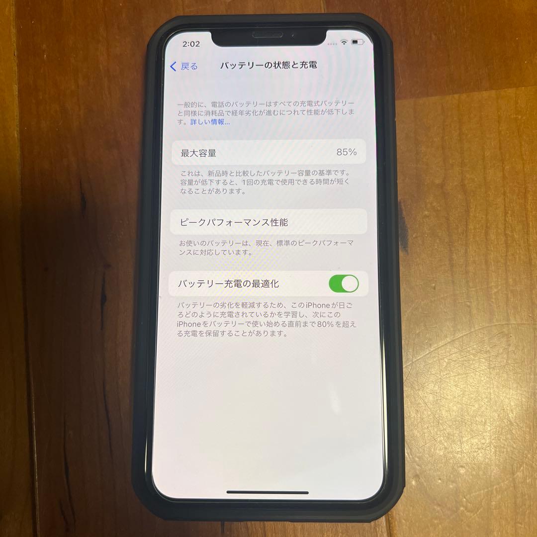 iPhoneX 256GB スペースグレー