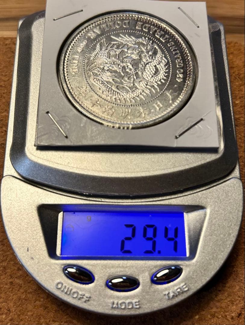 k*3様 (銀貨保証)貿易銀 明治十年 パック保管 銀含有90%