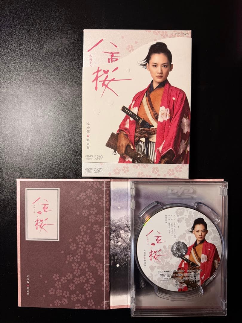 八重の桜 完全版 大河ドラマ DVD 全巻セット