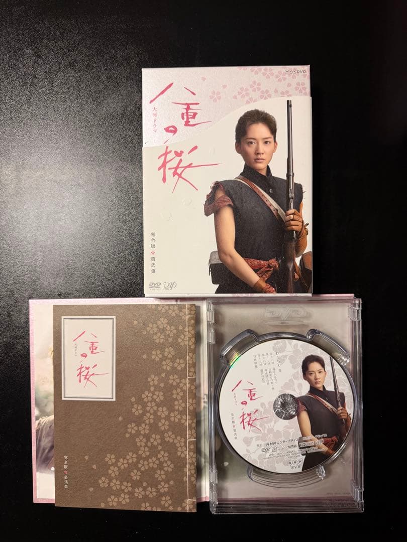 八重の桜 完全版 大河ドラマ DVD 全巻セット