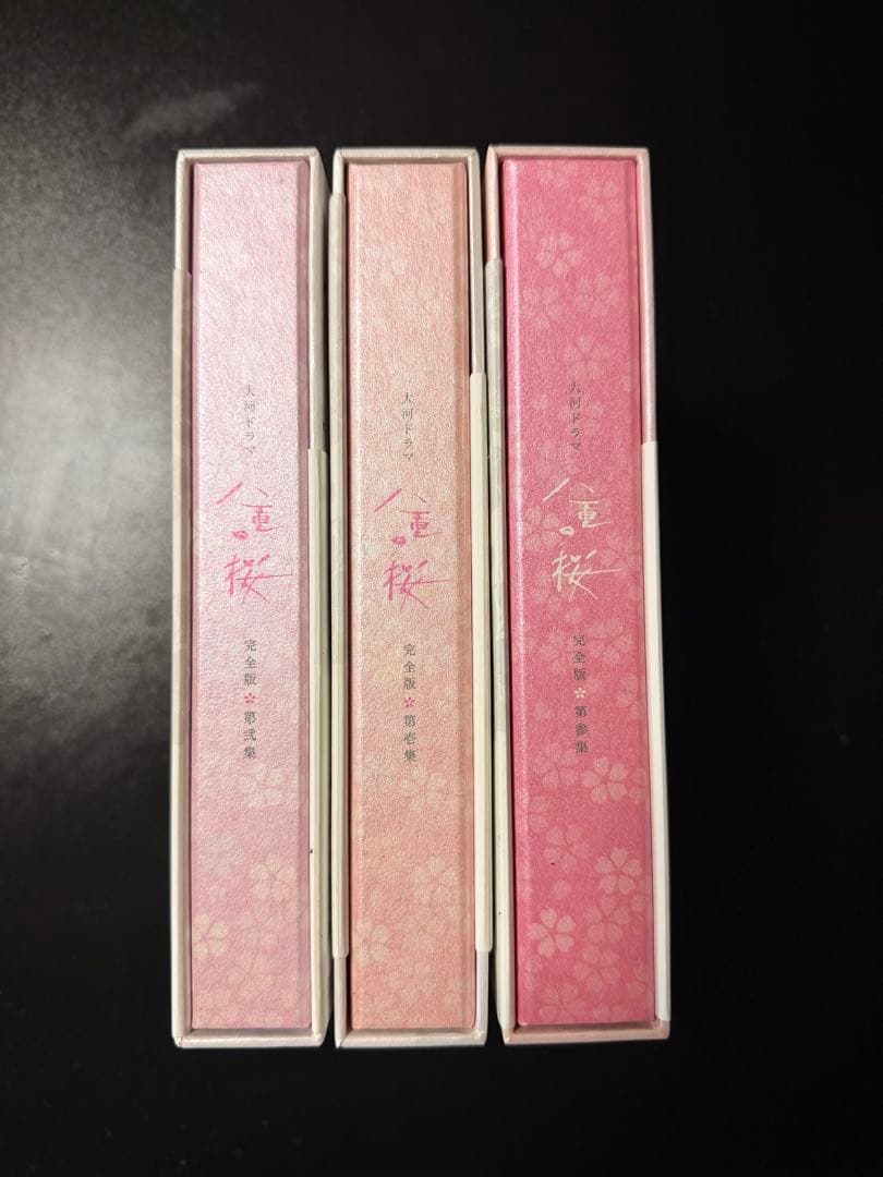 八重の桜 完全版 大河ドラマ DVD 全巻セット