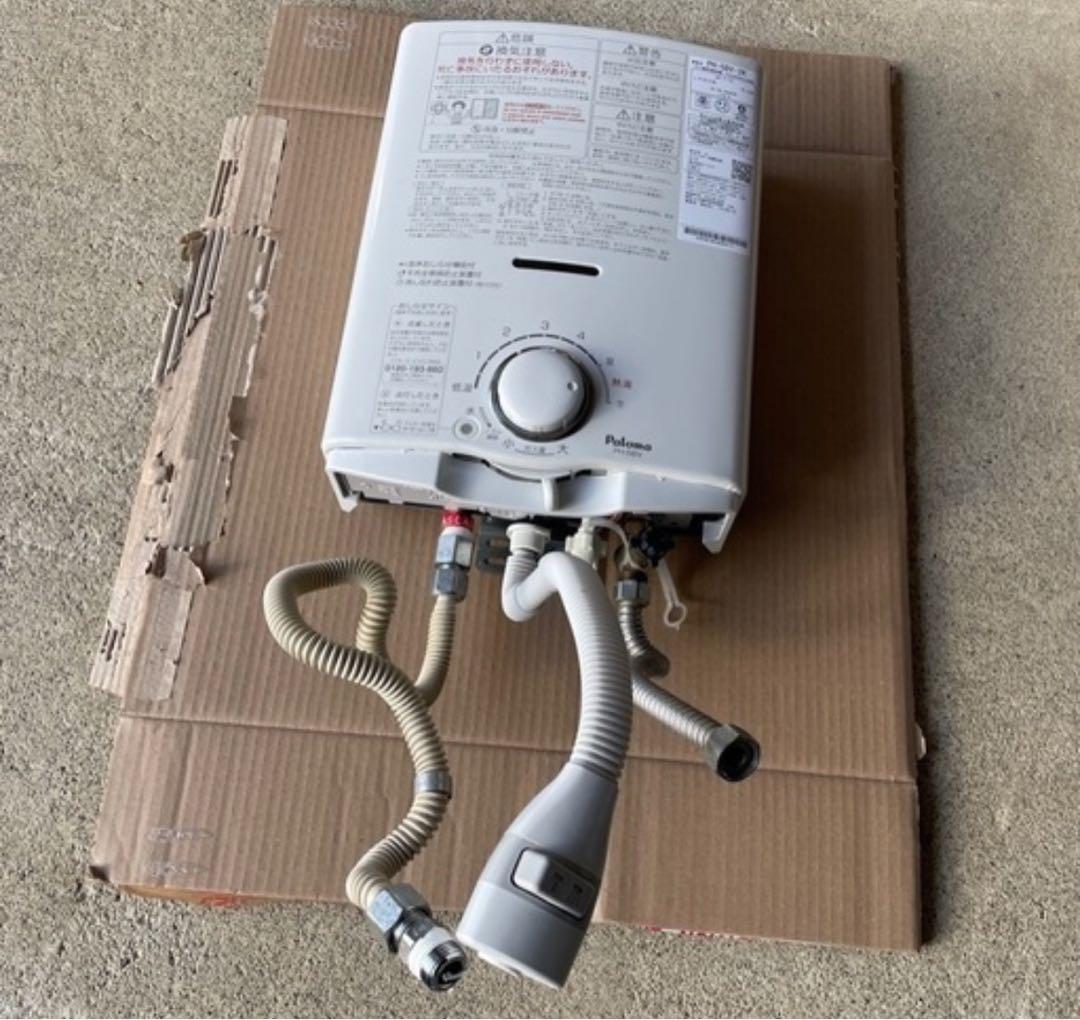 パロマガス給湯器PHー5BVー2K LPガス用