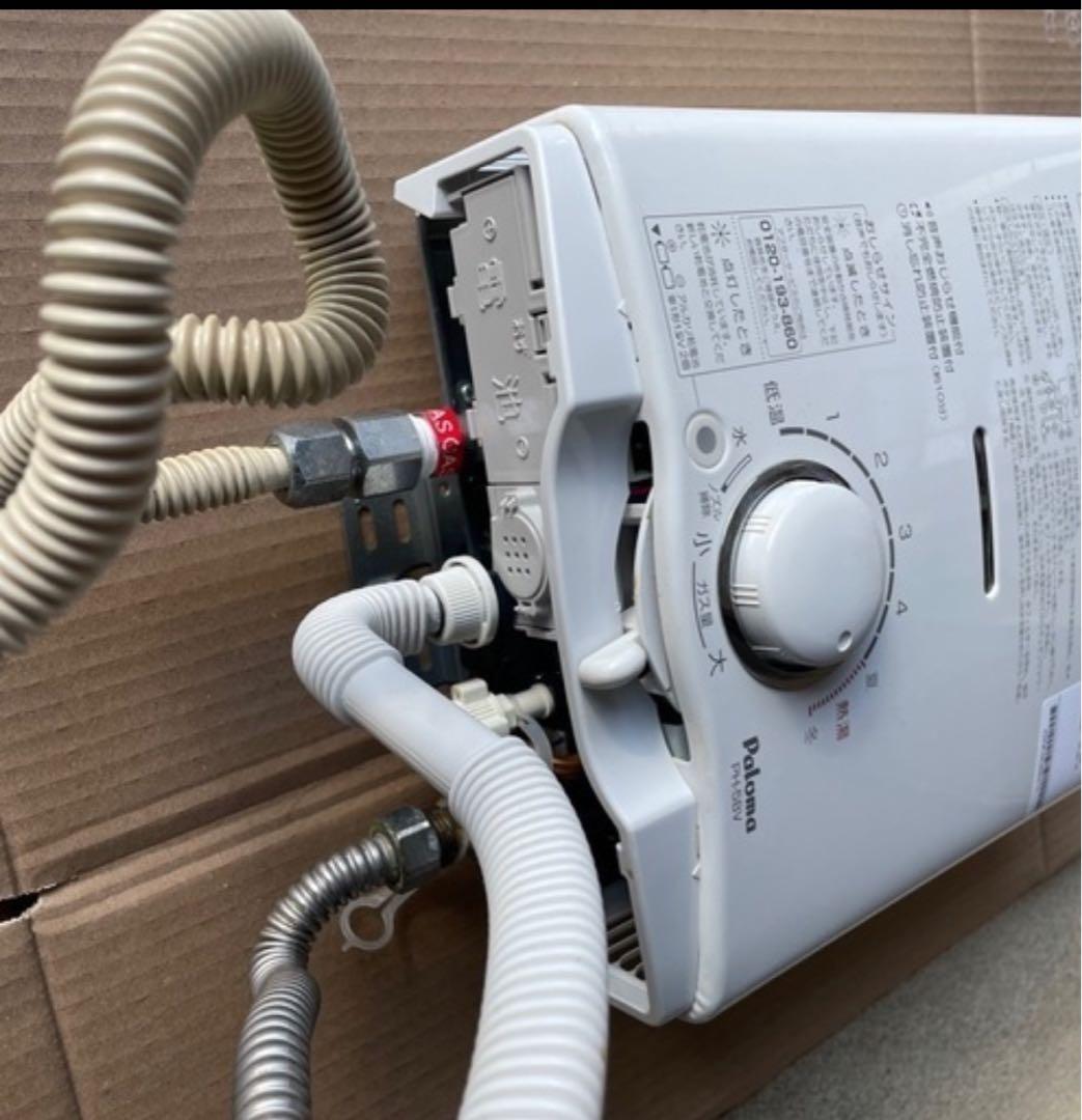 パロマガス給湯器PHー5BVー2K LPガス用