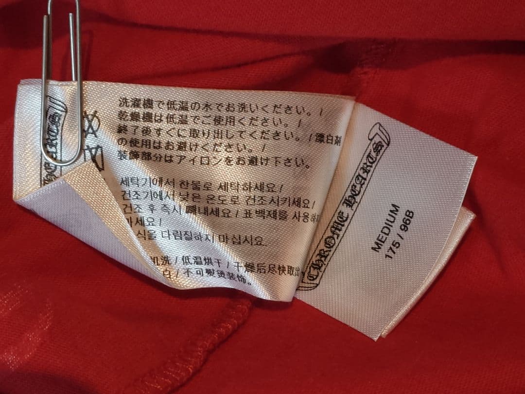 クロムハーツの赤