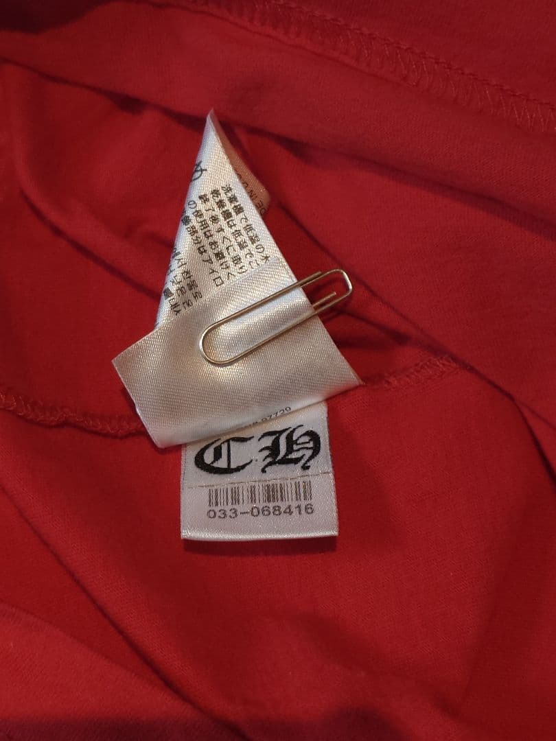 クロムハーツの赤