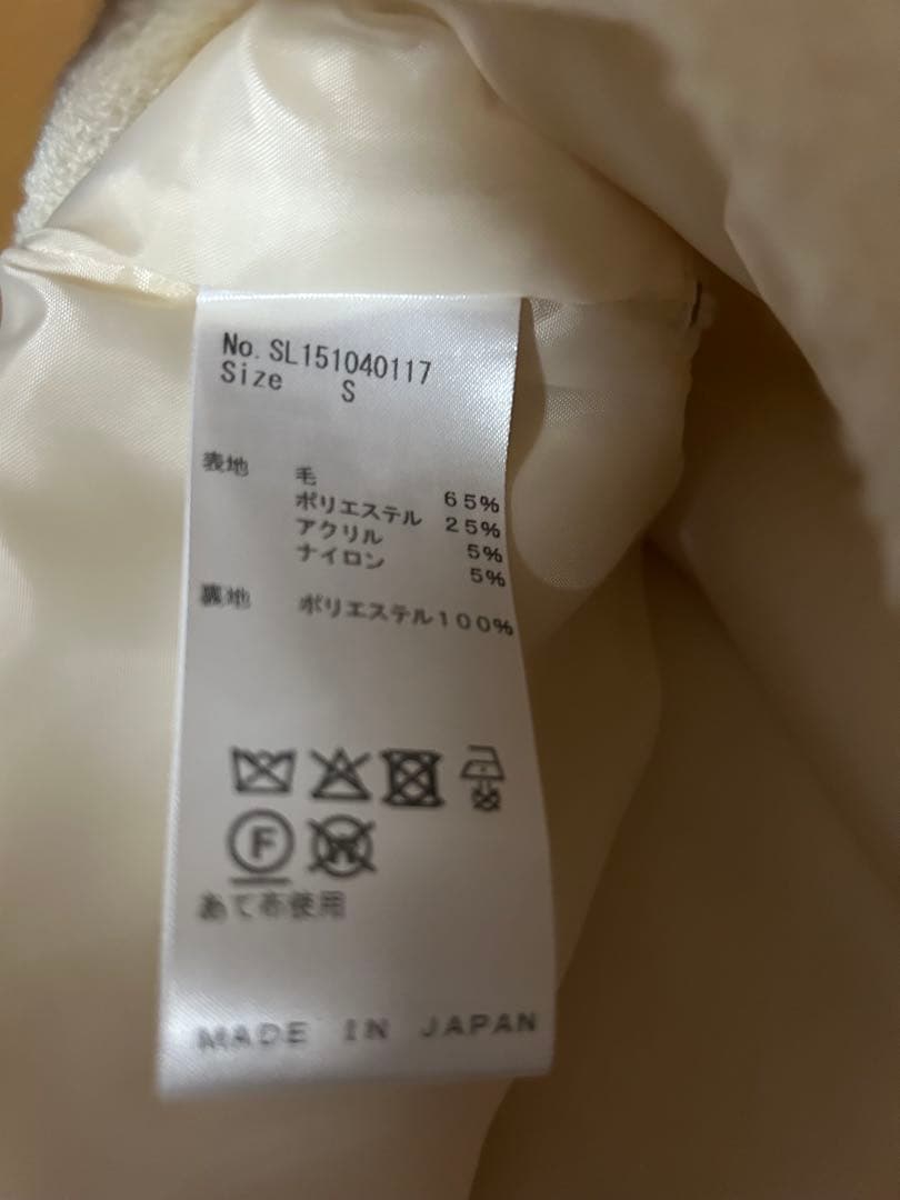 新品タグ付き★ shéllerシェリエstitch tweed culottes