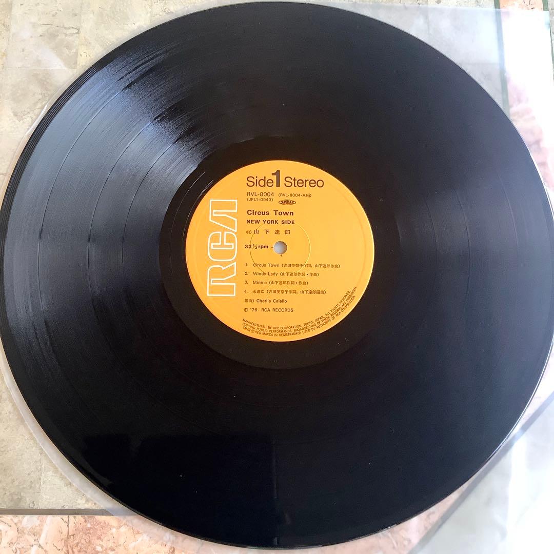 激レア! 新品同様! 山下達郎 デビューアルバム 1976年発売 初版盤