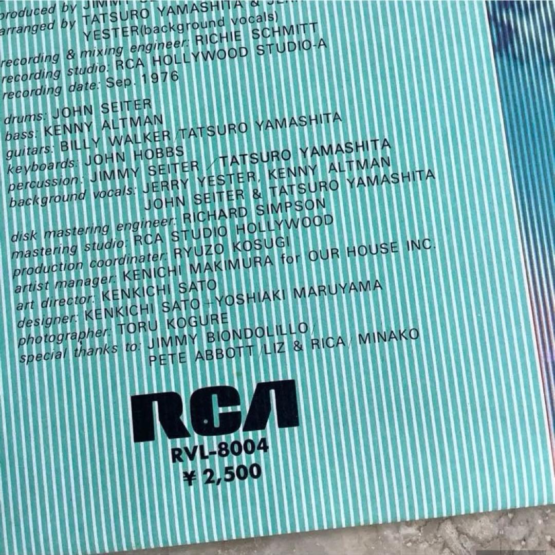 激レア! 新品同様! 山下達郎 デビューアルバム 1976年発売 初版盤