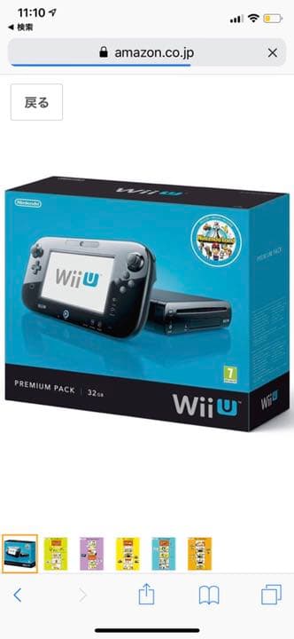 wii u 箱なし ソフト付き