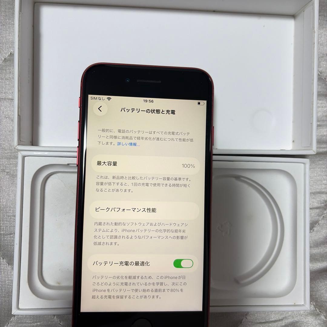 iPhone SE2 64GB simフリー