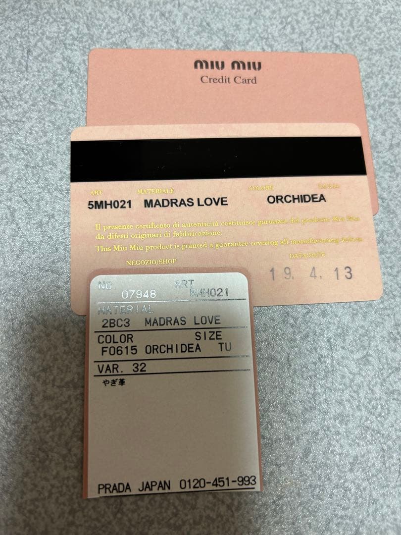 miumiuのラブシリーズの三つ折り財布