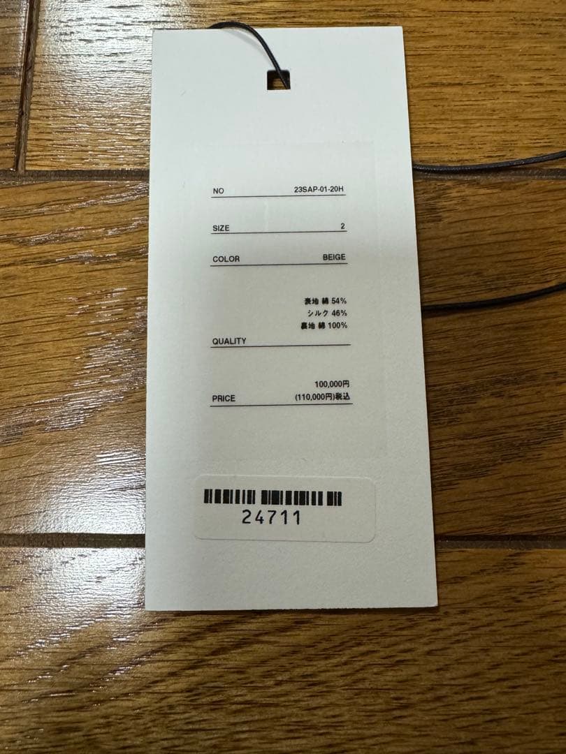 A.PRESSEシルクネップ \"HUNTING JACKET\"