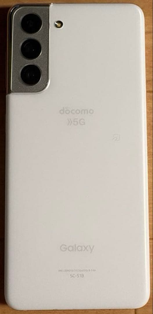 (お値下げ)Galaxy S21 5G 256GB ホワイト　docomo版