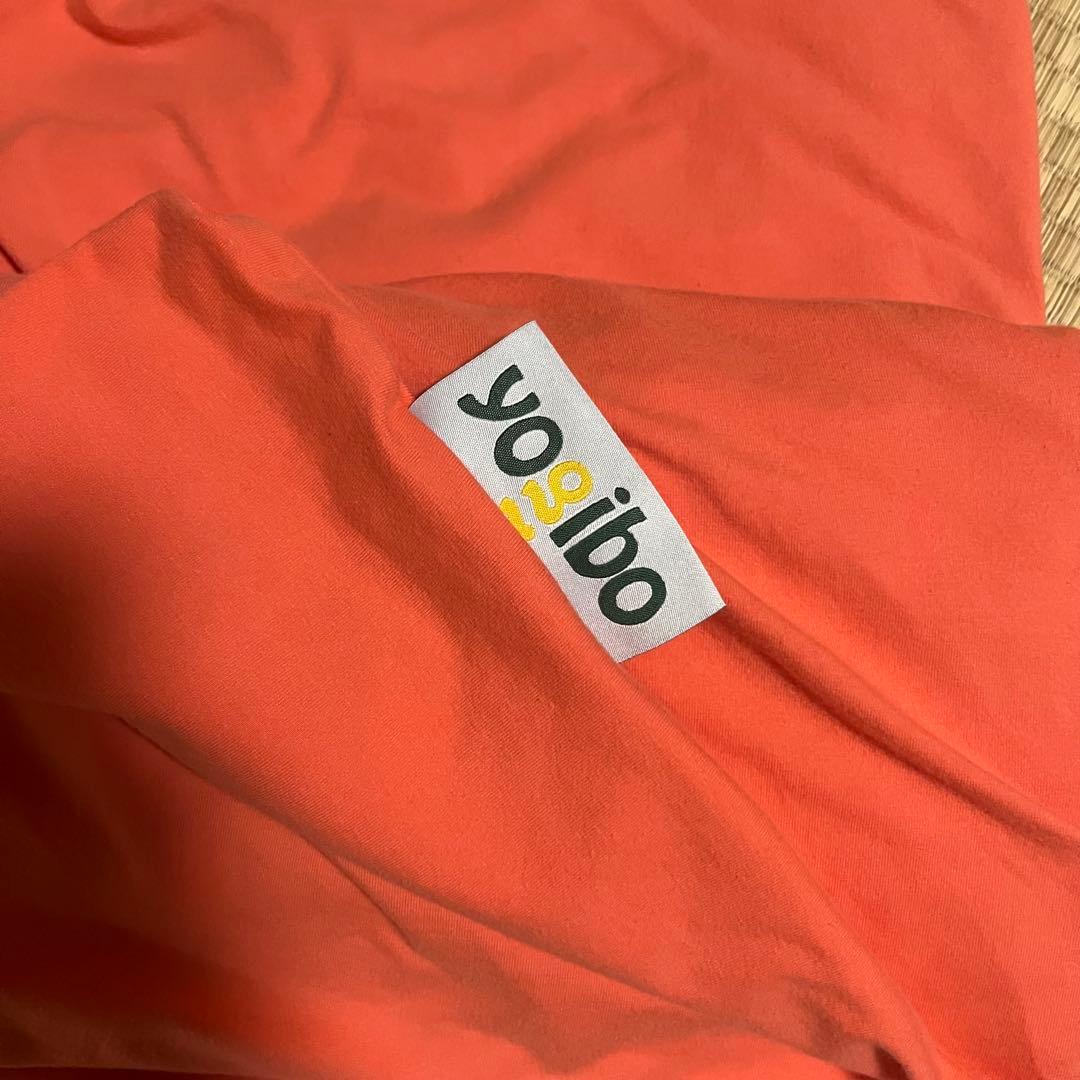 【美品】ヨギボーマックス　カバー　キャロット　Yogibo Max