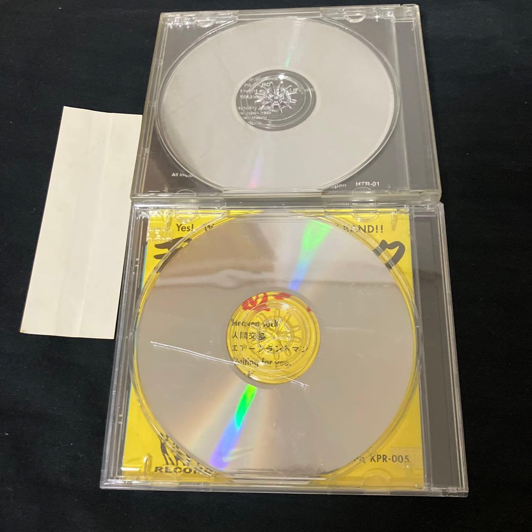 天国ジャック TENGOKU JACK おまけ付き セット 三位一体