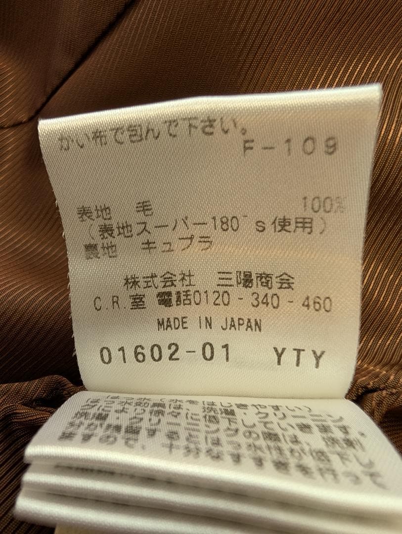 tomoさん専用【美品/裏地キュプラ100%】ステンカラーコート