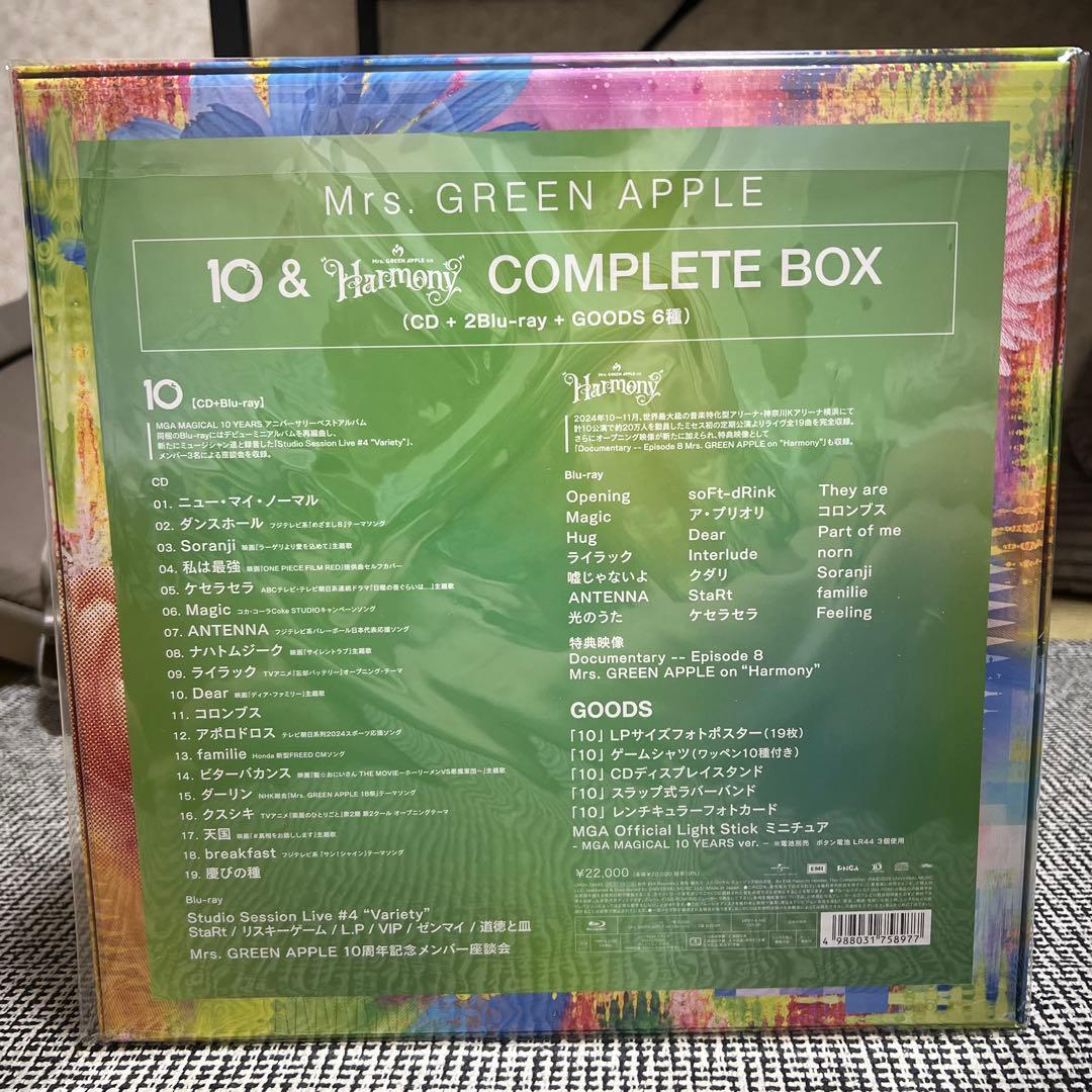 邦楽 Mrs. GREEN APPLE 10&Harmony COMPLETE BOX