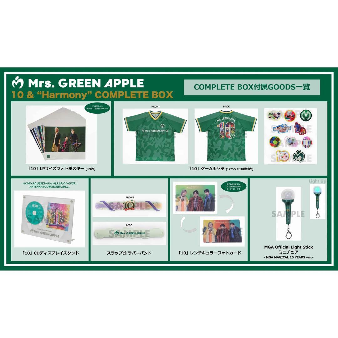 邦楽 Mrs. GREEN APPLE 10&Harmony COMPLETE BOX