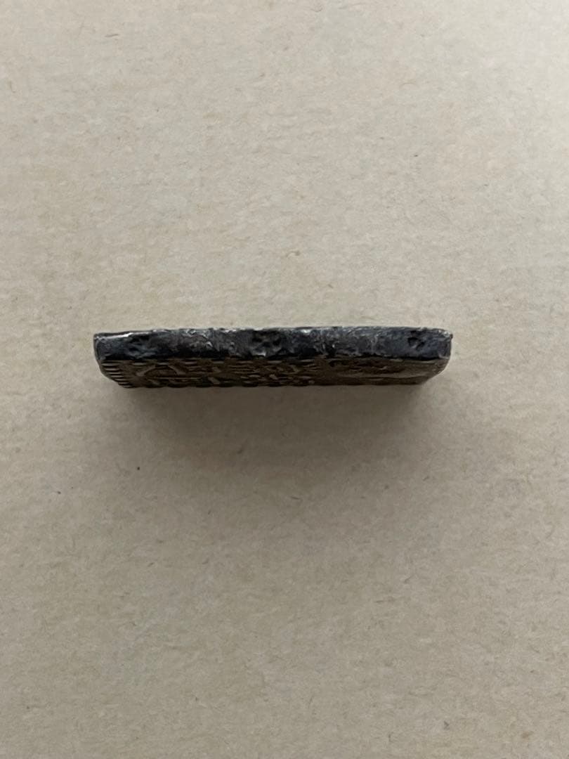 古南鐐二朱銀 希少 無刻印 古金銀 南鐐二朱銀 早い者勝ち！