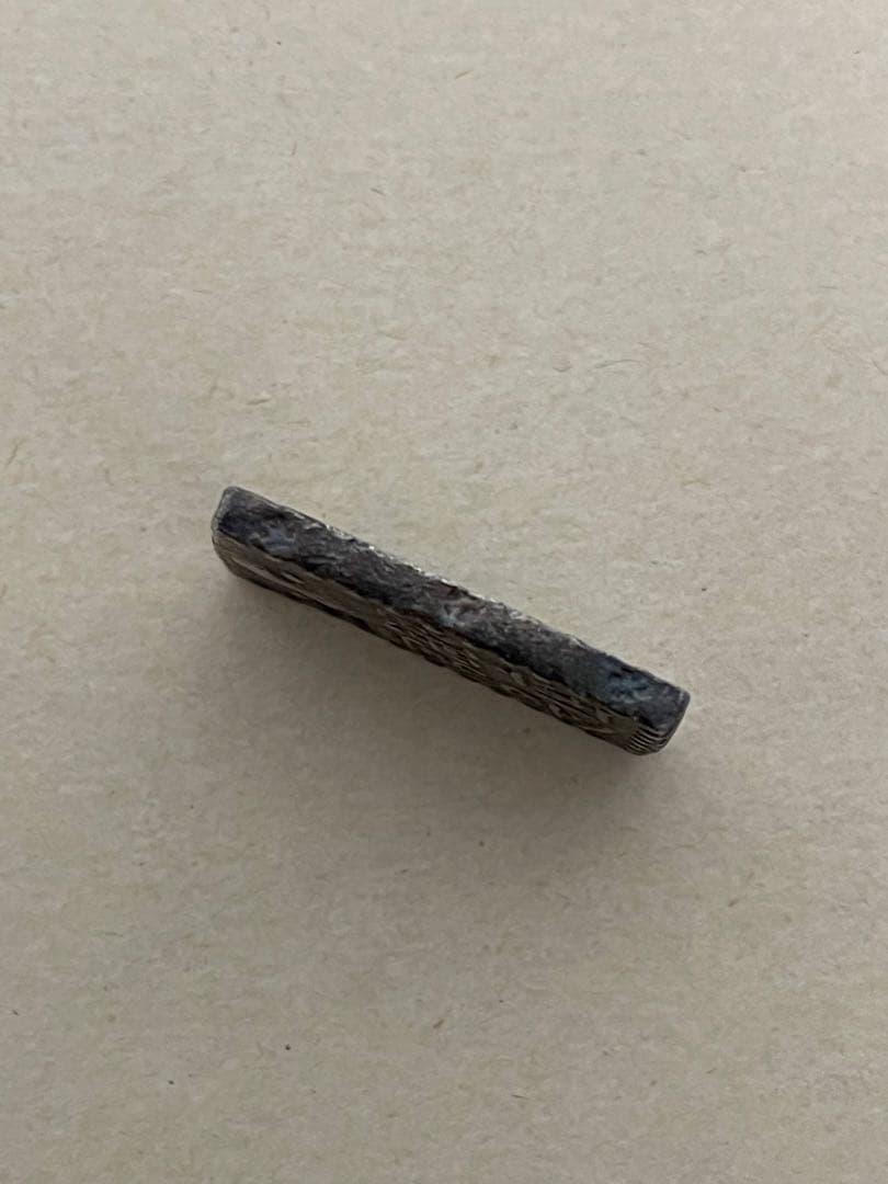 古南鐐二朱銀 希少 無刻印 古金銀 南鐐二朱銀 早い者勝ち！