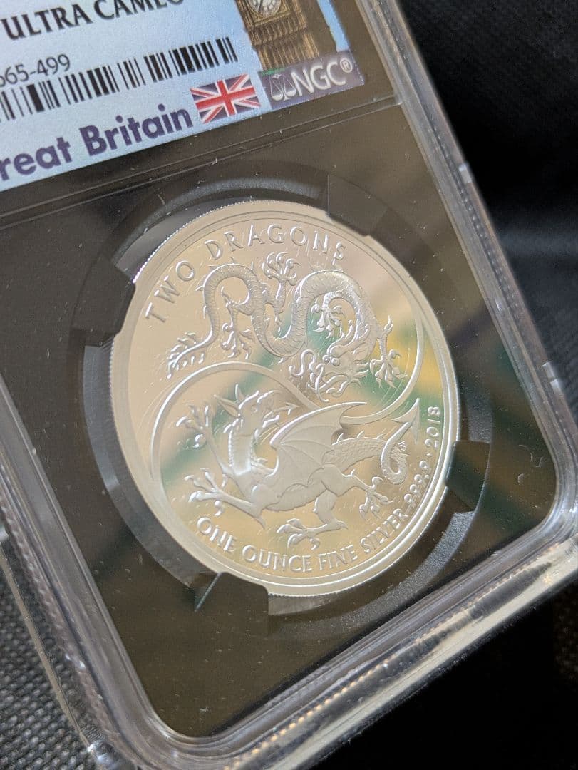 【最高鑑定の英国王立造幣局50周年記念銀貨】2018年英国ツードラゴンズ２ポンド