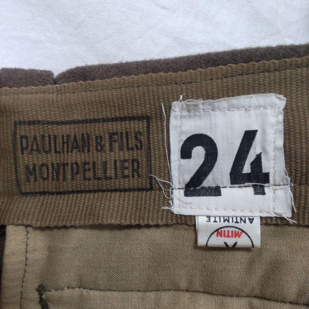 【あなたとゼリー】仏軍 50～60s デッドストック M52 パンツ