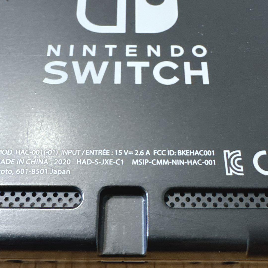 Nintendo Switch バッテリー強化版 2020 HAD
