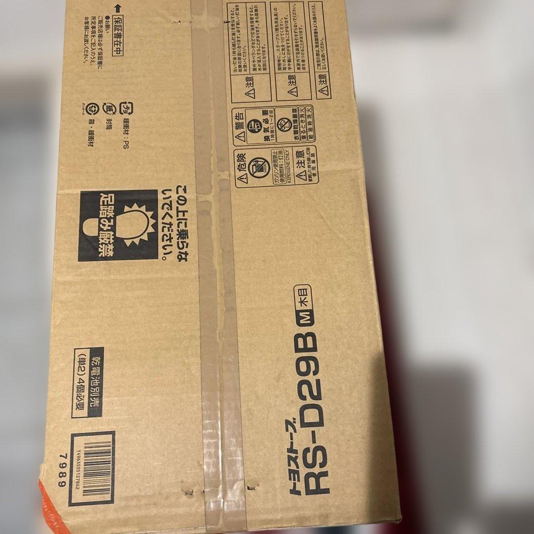 トヨトミ RS-D29B ストーブ