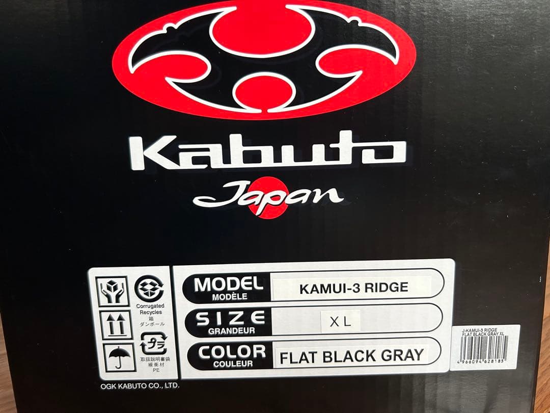 Kabuto KAMUI-III ヘルメット フルフェイス　カブト　バイク　美品