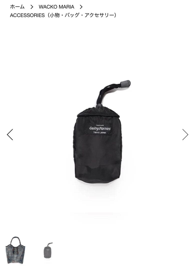 エコバッグ WACKOMARIA ワコマリア SPEAKEASY