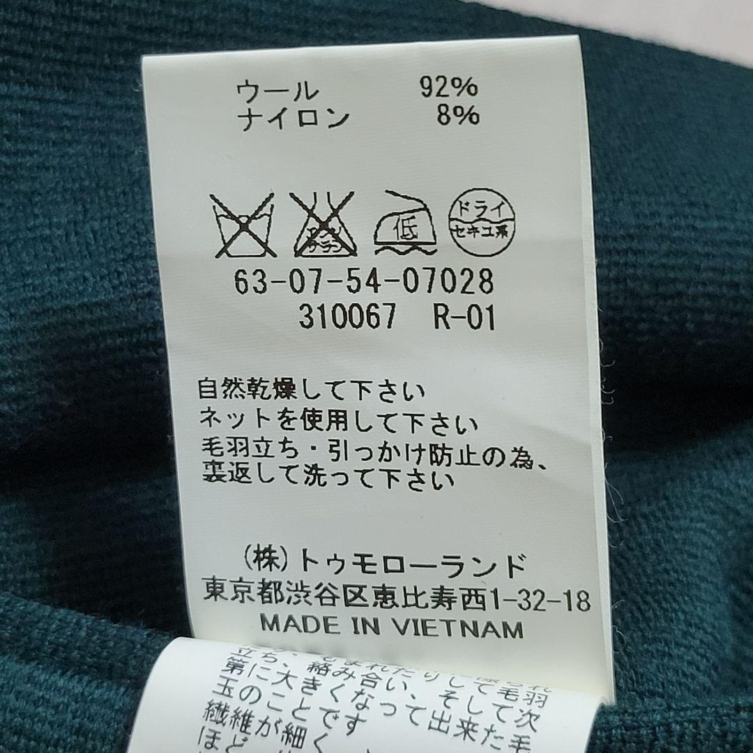 s m トゥモローランド 超高級 ウールニット テーラードジャケット