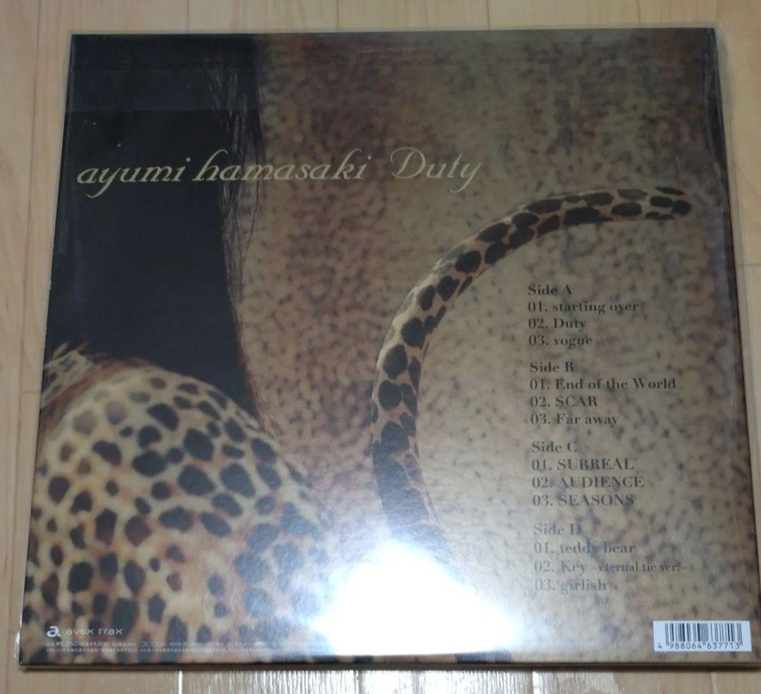 浜崎あゆみ Duty アナログレコード