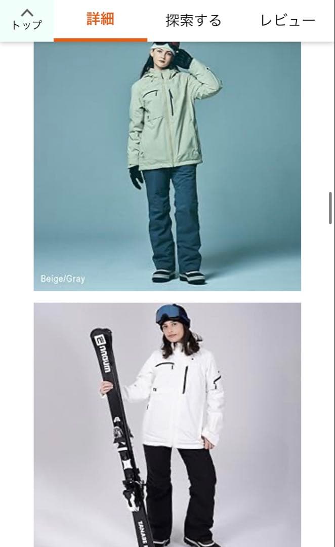 NNOUM Lサイズ　スキーウェア　スノボウェア