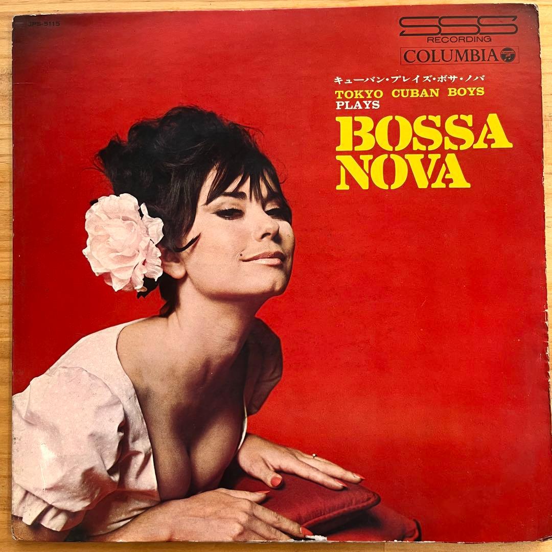 東京キューバンボーイズ CUBAN PLAYS BOSSA NOVA 和ジャズ