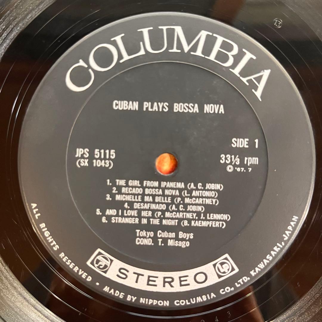 東京キューバンボーイズ CUBAN PLAYS BOSSA NOVA 和ジャズ
